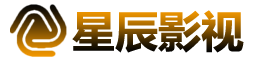 星辰影视